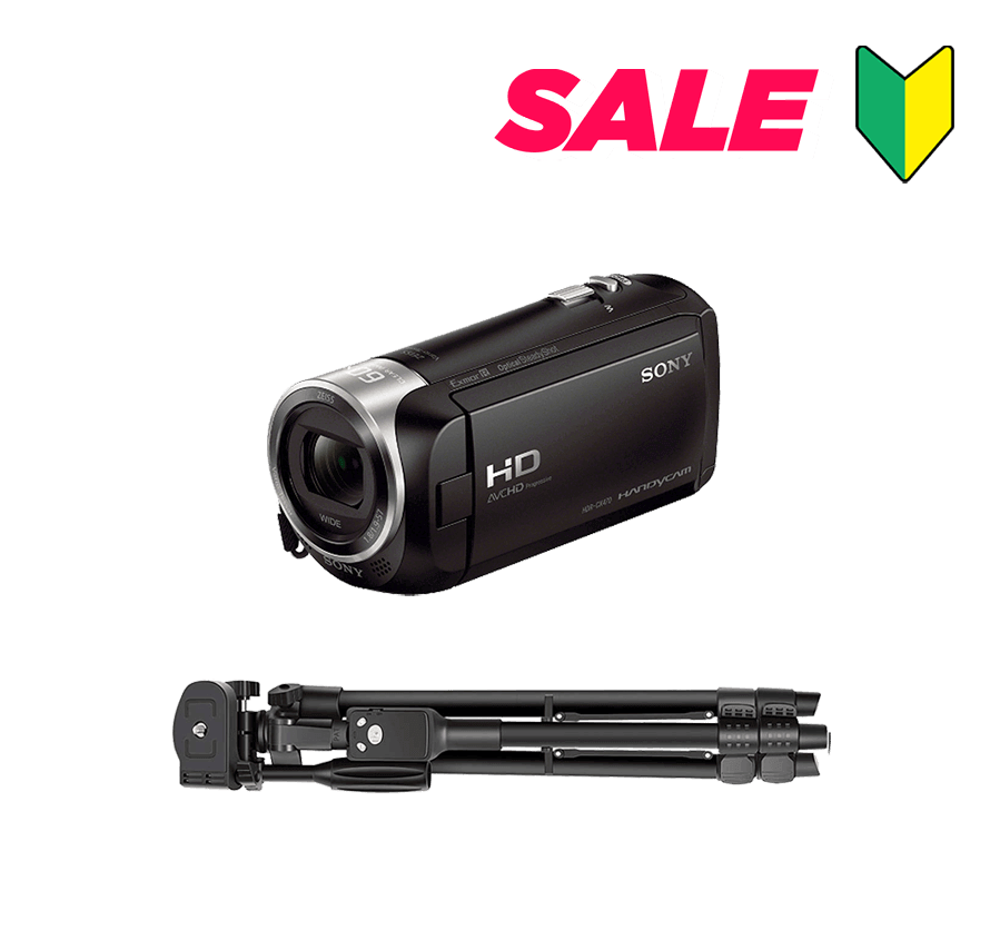 ソニー SONY HDR-CX470 三脚セット  | ビデオカメラレンタル
